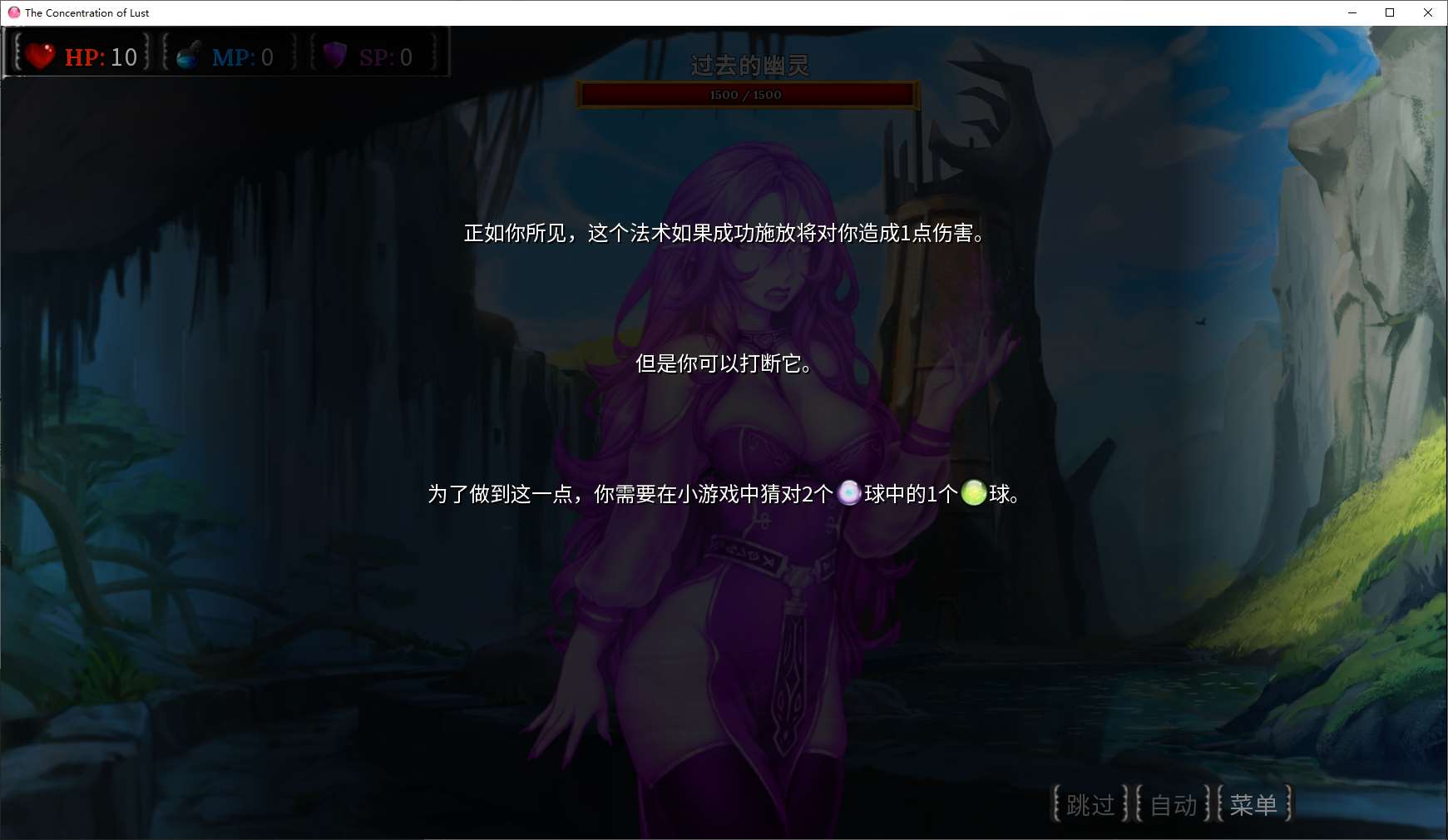 【European and American SLG/Chinese】The Concentration of Lust Steam Chinese version 【New release/430M】