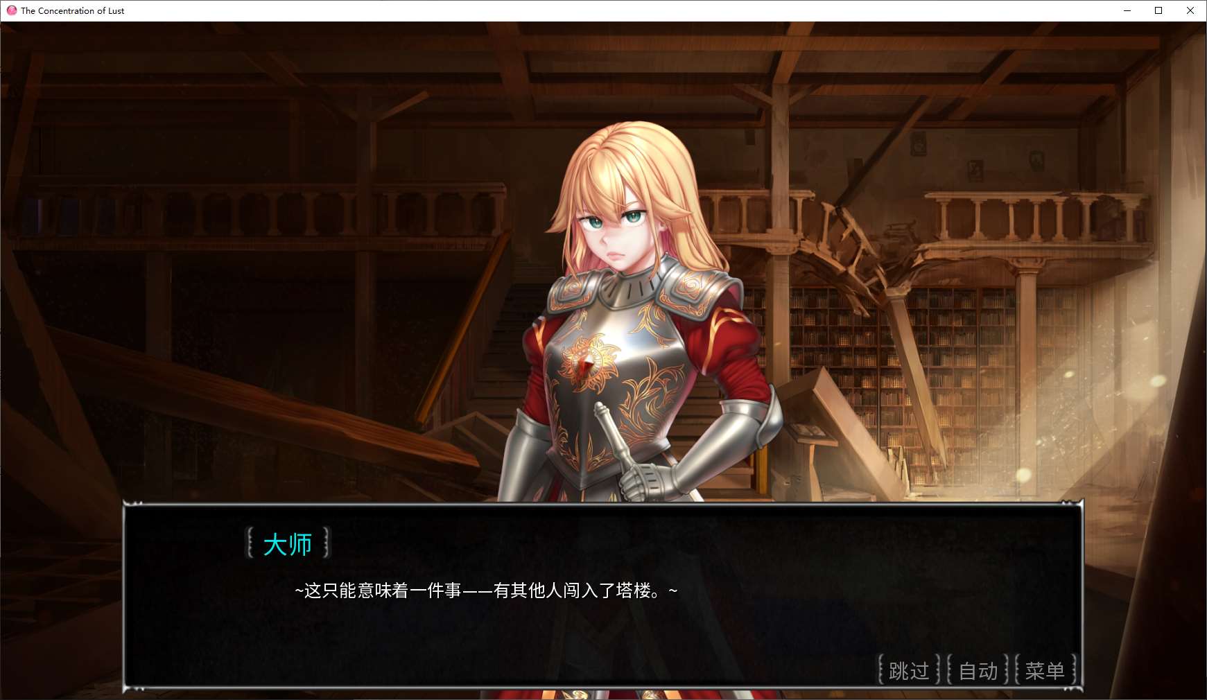 【European and American SLG/Chinese】The Concentration of Lust Steam Chinese version 【New release/430M】