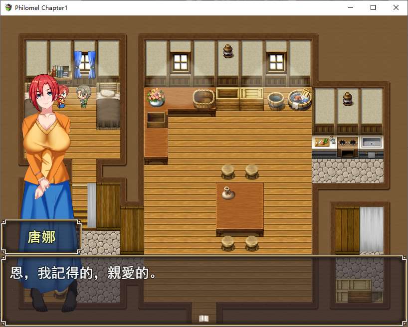 【Japanese RPG/Chinese】Philomel Chapter1 DL official Chinese version 【New Release/1G】