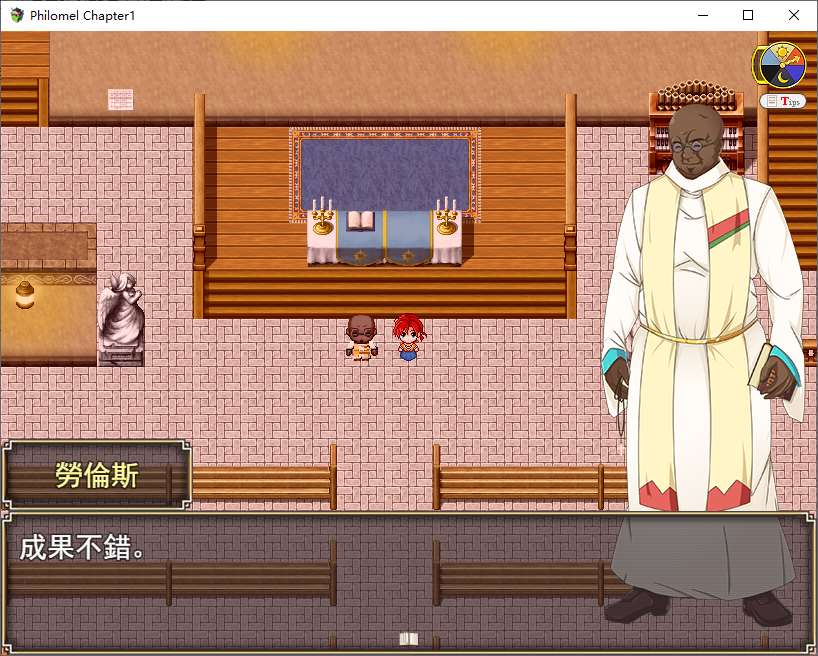 【Japanese RPG/Chinese】Philomel Chapter1 DL official Chinese version 【New Release/1G】