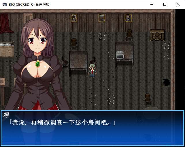 【Japanese RPG/Chinese】BIO SECRET Steam official Chinese version【New release/270M】