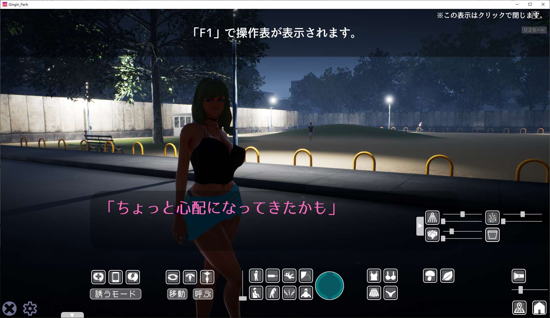 【Japanese 3D/Animated】Gin Gin Park ☆ Busty Girl x Virgin Boy ~ Extreme! DL Official Version 【New Release/3.7G】
