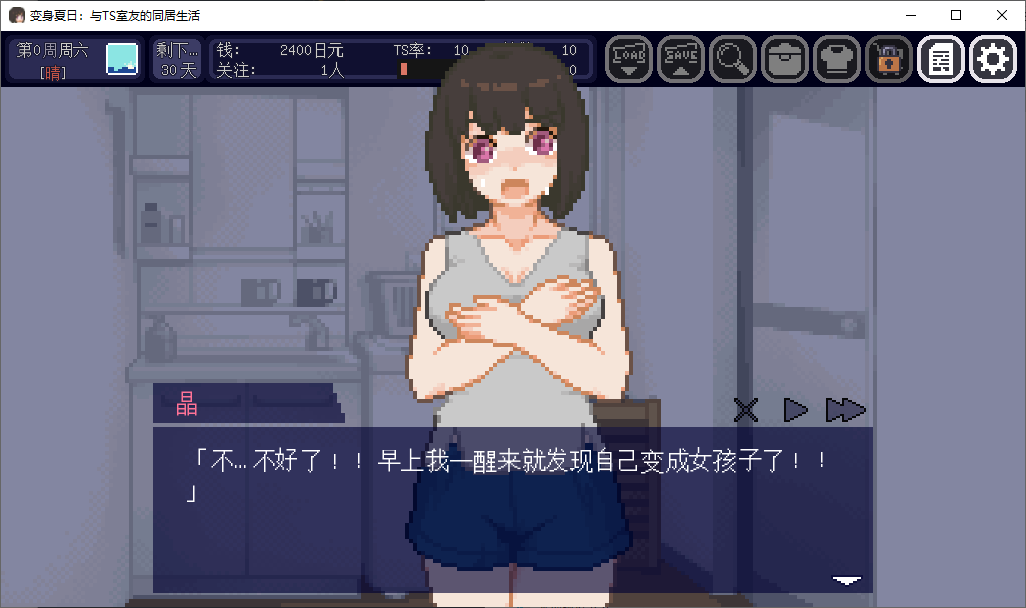 【Pixel SLG/Chinese/Animated】Summer Transformation: Co-living with TS Roommate Steam Infantry Chinese Version【New Release/200M】