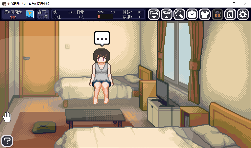 【Pixel SLG/Chinese/Animated】Summer Transformation: Co-living with TS Roommate Steam Infantry Chinese Version【New Release/200M】