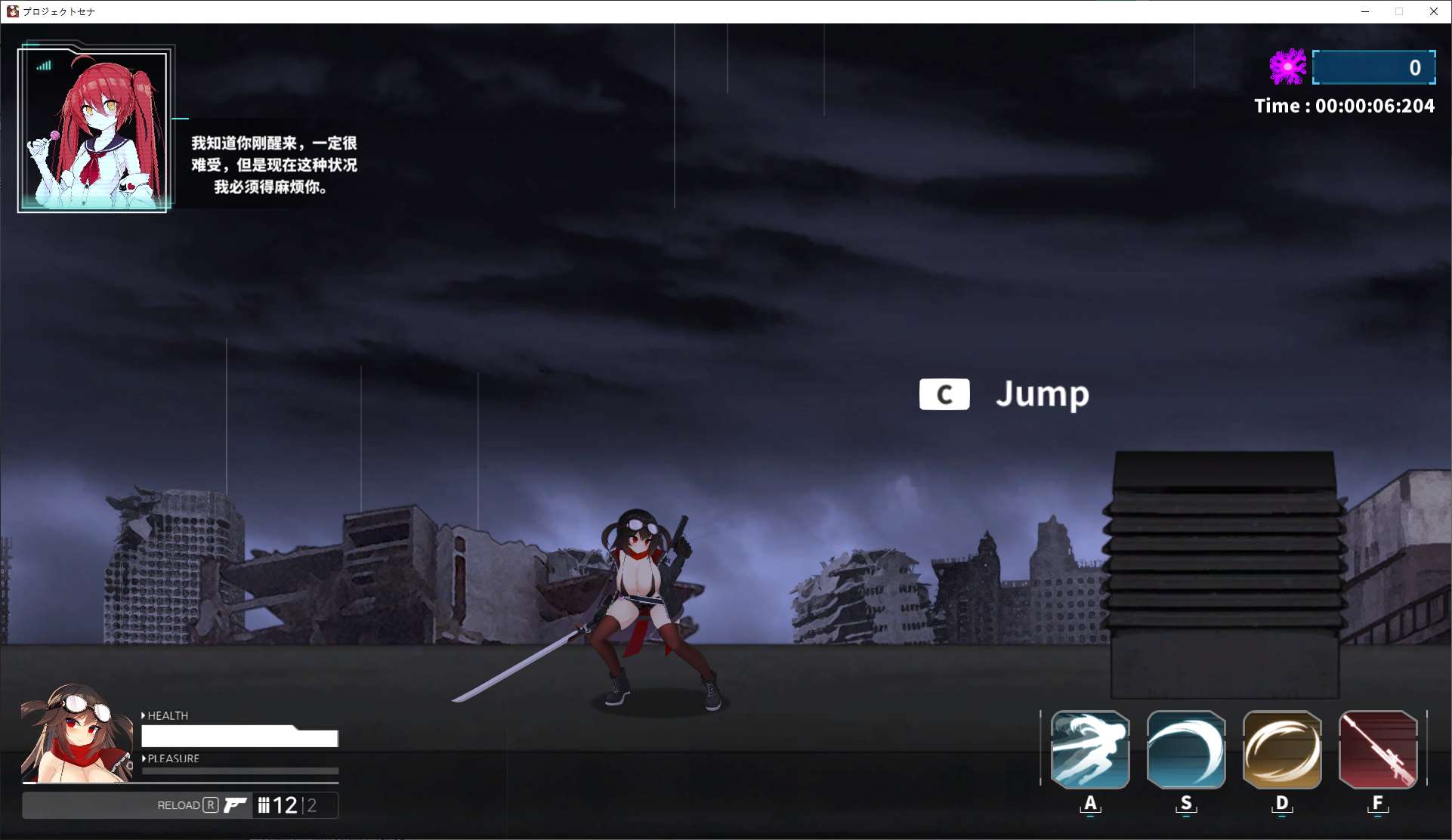 【Japanese ACT/Chinese/Animated】Project Sena - Project Sena DL Chinese Version 【New Release/4.3G】