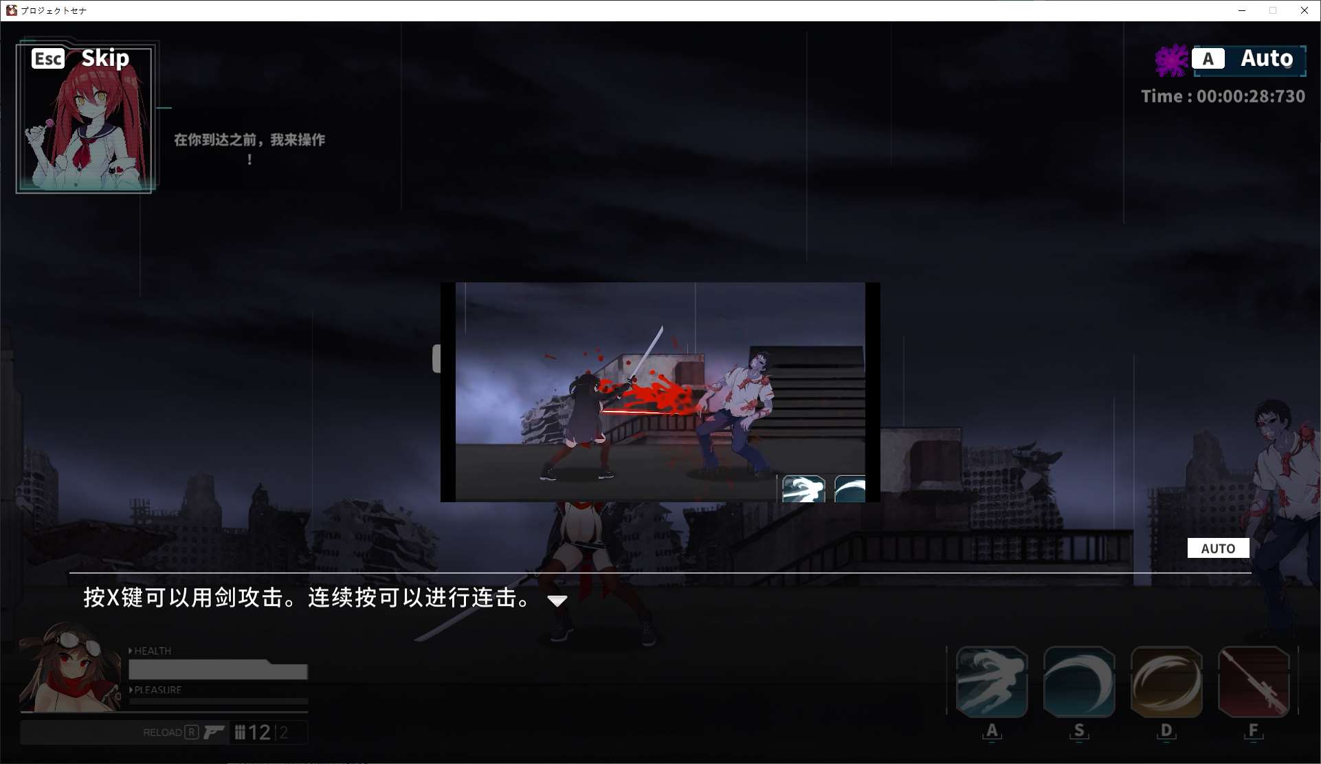 【Japanese ACT/Chinese/Animated】Project Sena - Project Sena DL Chinese Version 【New Release/4.3G】