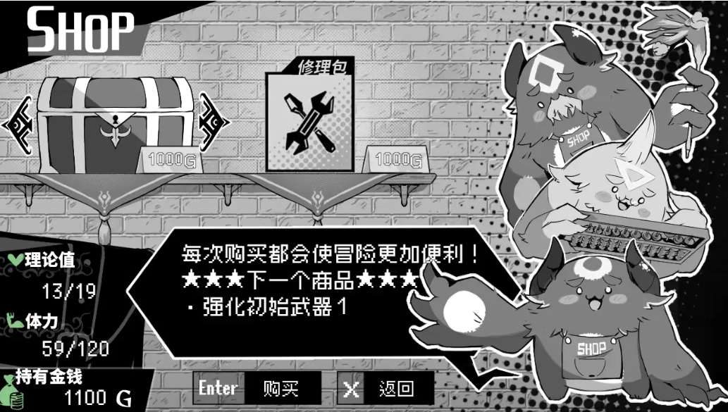 【Black and White RPG/Chinese】Nao is in heat! ~ Beast-Eared Girl and the Sexy Treatment DL Official Chinese Version【New Release/600M】