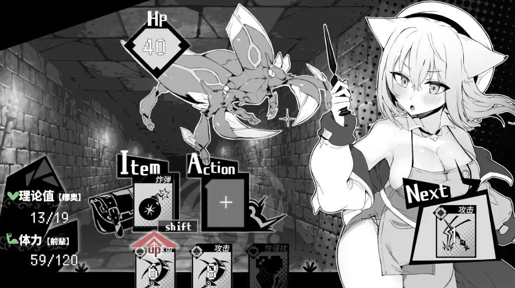 【Black and White RPG/Chinese】Nao is in heat! ~ Beast-Eared Girl and the Sexy Treatment DL Official Chinese Version【New Release/600M】