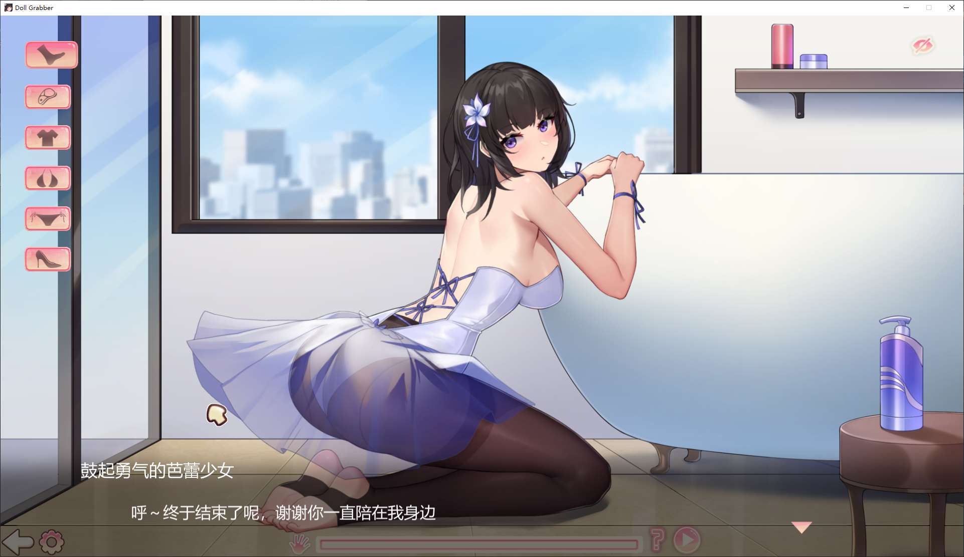 【Japanese SLG/Chinese/Animated】Grab Doll Steam Chinese Official Infantry Version【New Release/350M】