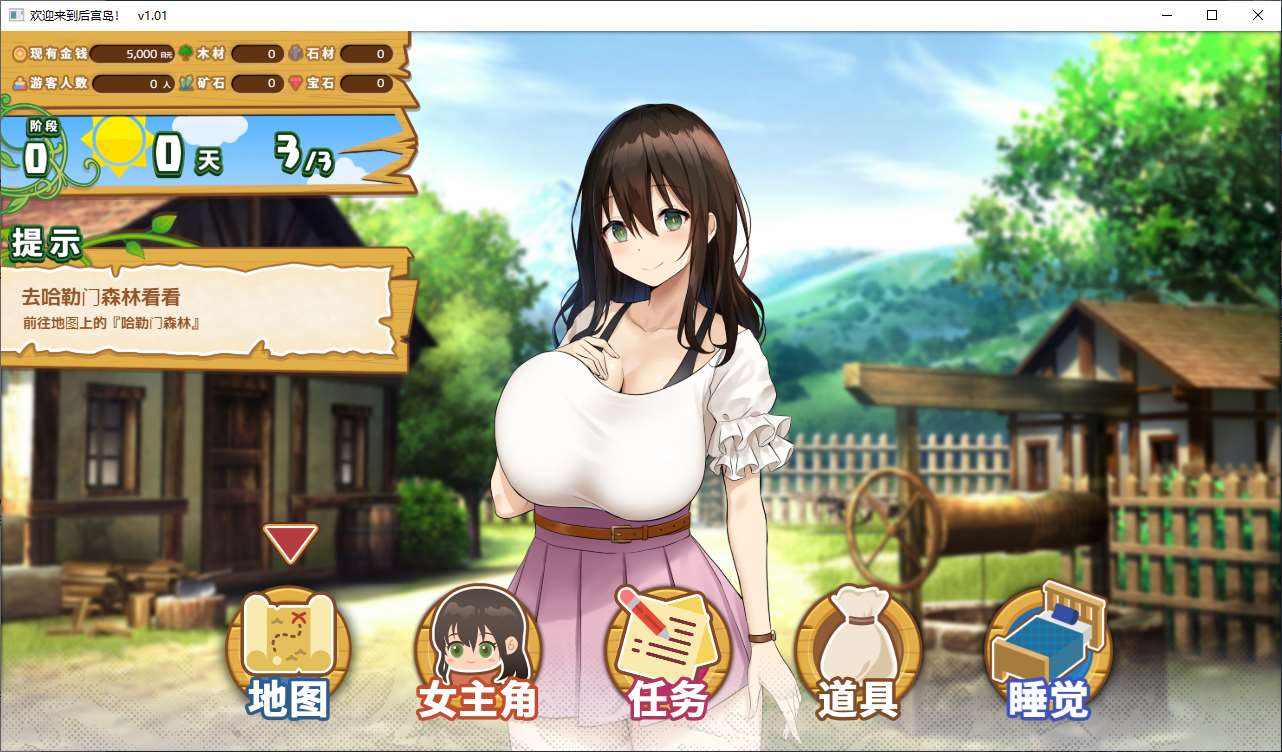 【Management SLG/Chinese/Animated】Welcome to Harem Island Steam Official Chinese Infantry Version【New Release/1G】