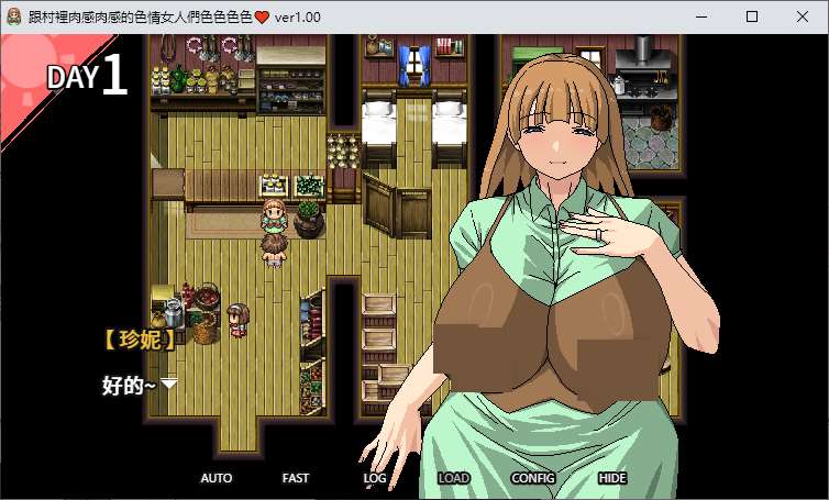 【Japanese RPG/Chinese】Colorful and sexy women in the village, DL official Chinese version【New release/520M】