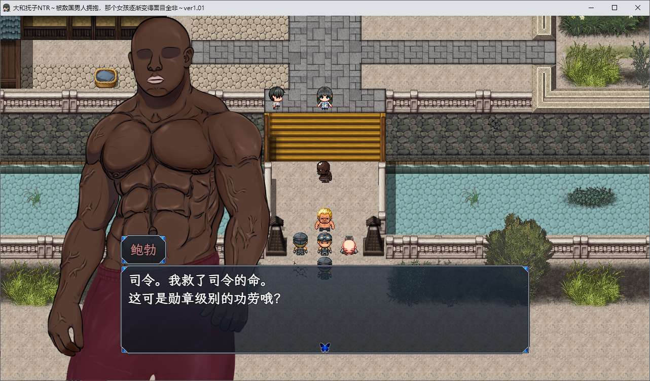 【Japanese RPG/Chinese】Yamato Fuzuko NTR ~ Embraced by the enemy's man, the girl gradually becomes unrecognizable - Professional translation Chinese version【New release/640M】