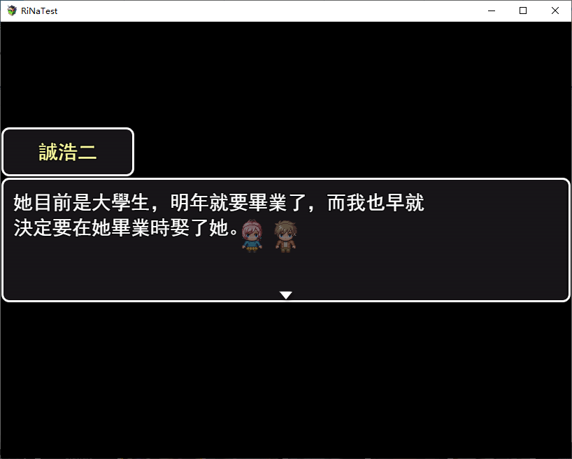 【Pixel RPG/Chinese】RiNaTest DL Chinese Version【New Release/810M】