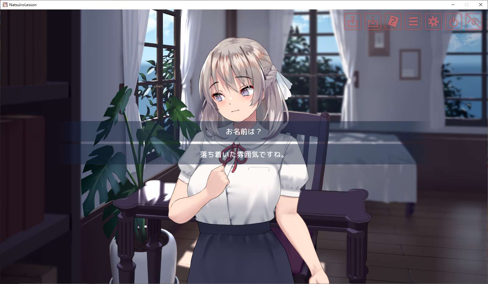 【Japanese SLG/Animated】Summer Course ~ Last Summer DL Full Version 【New Release/12G】