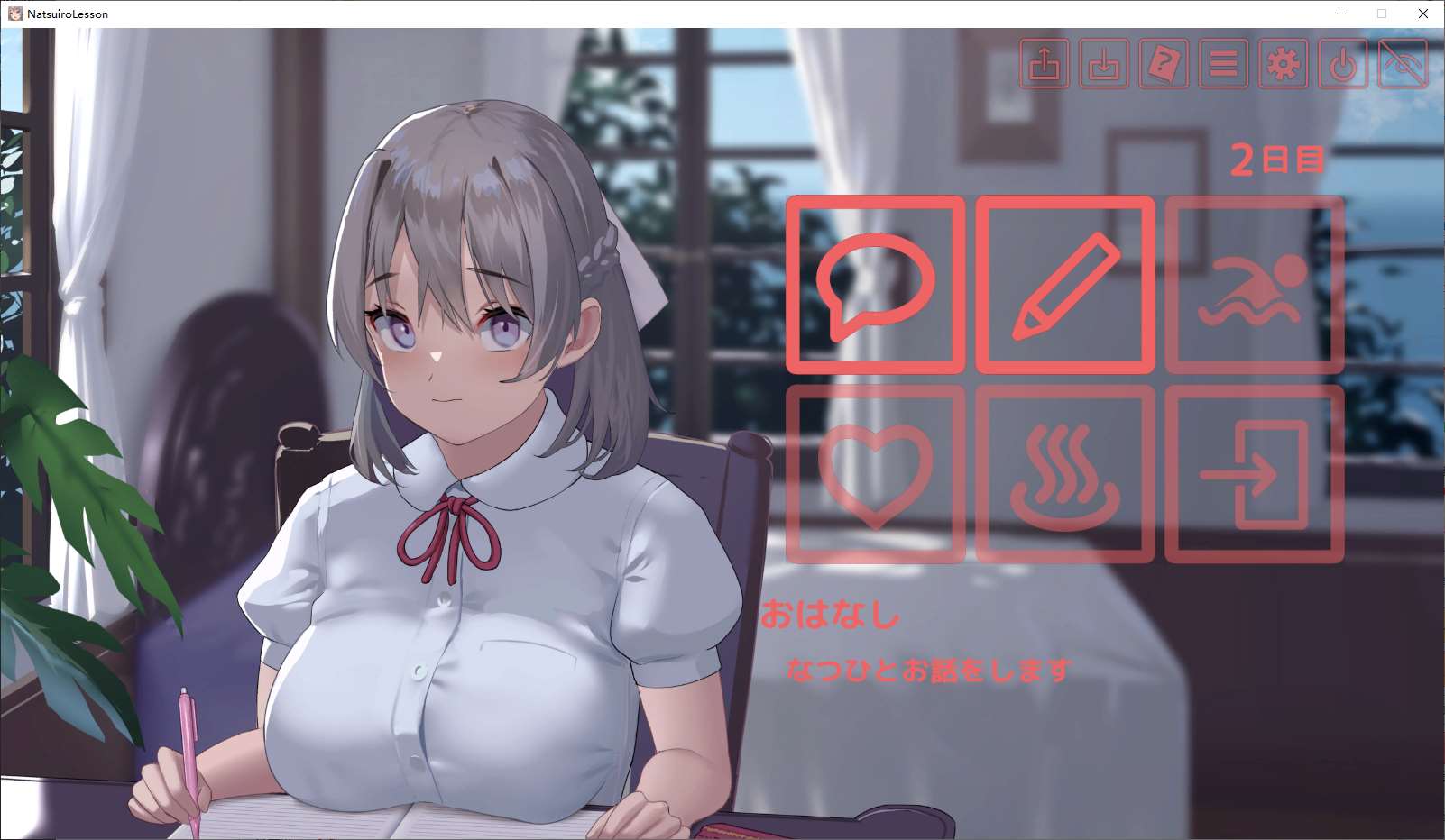 【Japanese SLG/Animated】Summer Course ~ Last Summer DL Full Version 【New Release/12G】