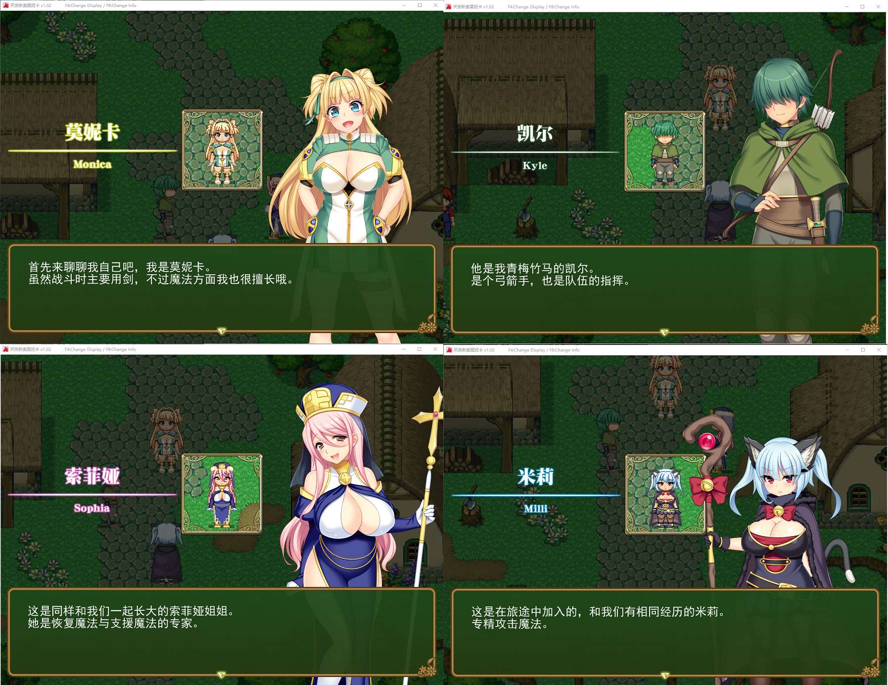 【Green Hat RPG/Chinese Translated】 New Wife Monica Steam Official Chinese Infantry Version 【New Work/2.6G】