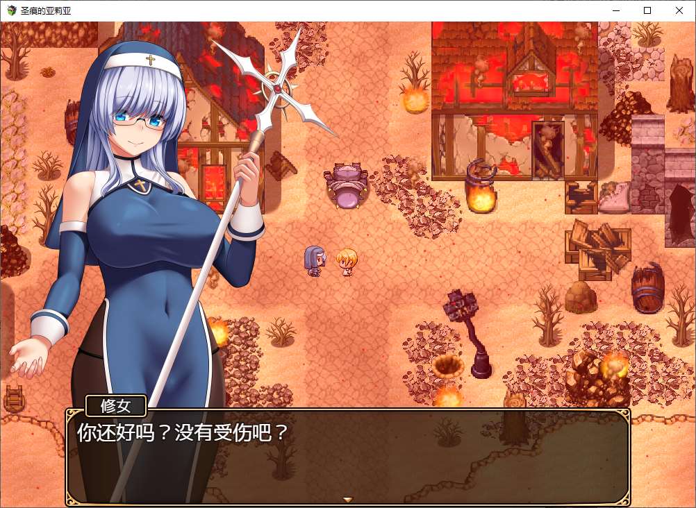 【Japanese RPG/Chinese/Animated】Aria's Holy Marks Steam Official Chinese Infantry Version【New Release/910M】