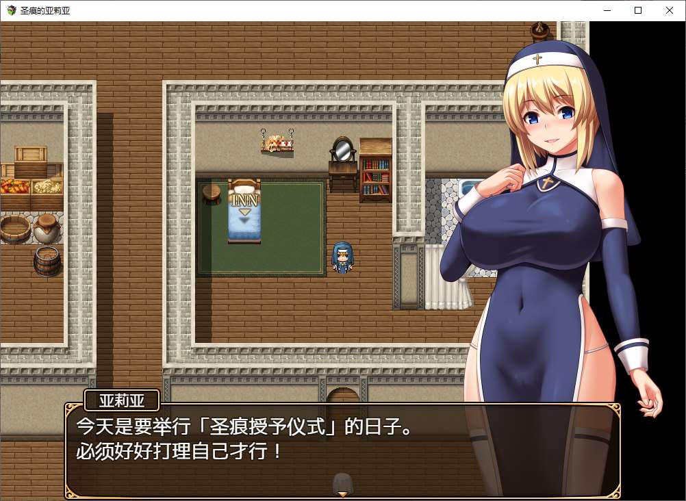 【Japanese RPG/Chinese/Animated】Aria's Holy Marks Steam Official Chinese Infantry Version【New Release/910M】