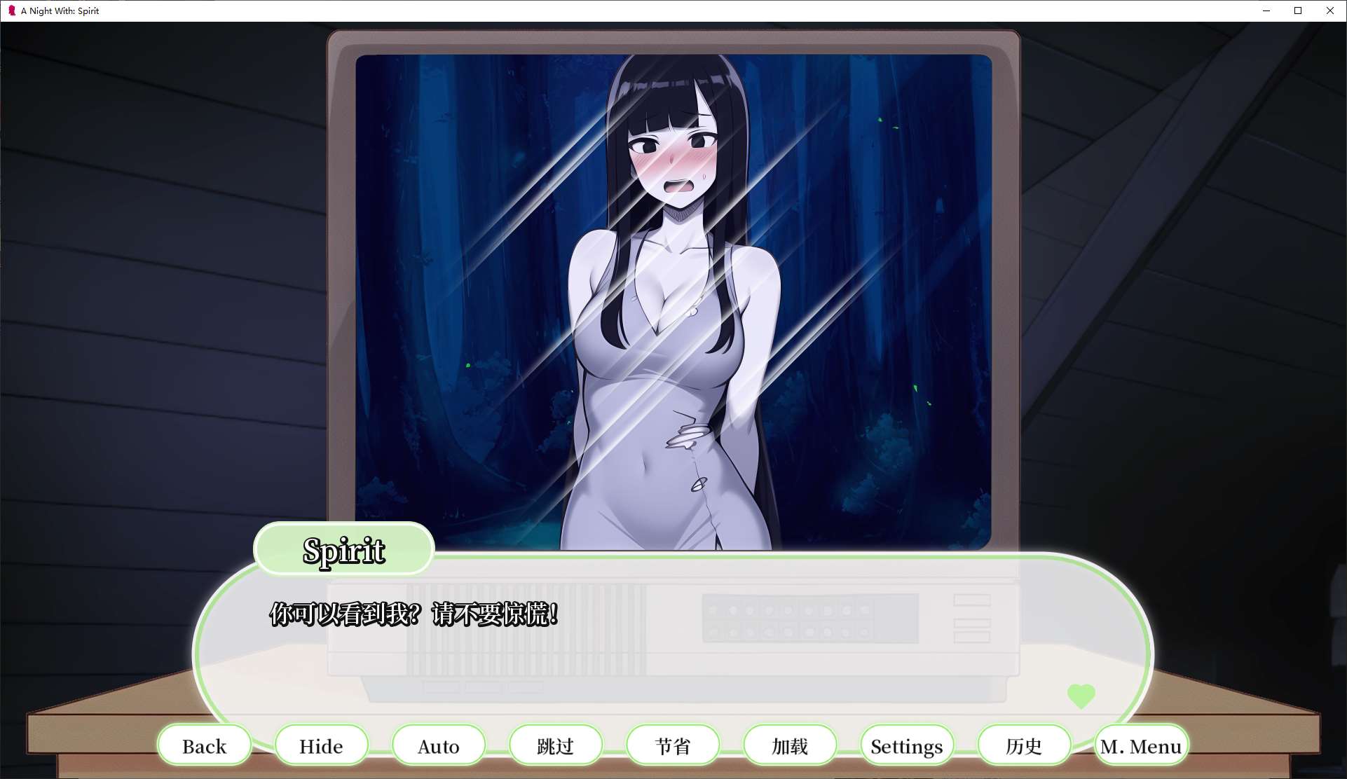 【Western SLG/Chinese】A Night With Spirit steam official Chinese infantry version【New Release/200M】