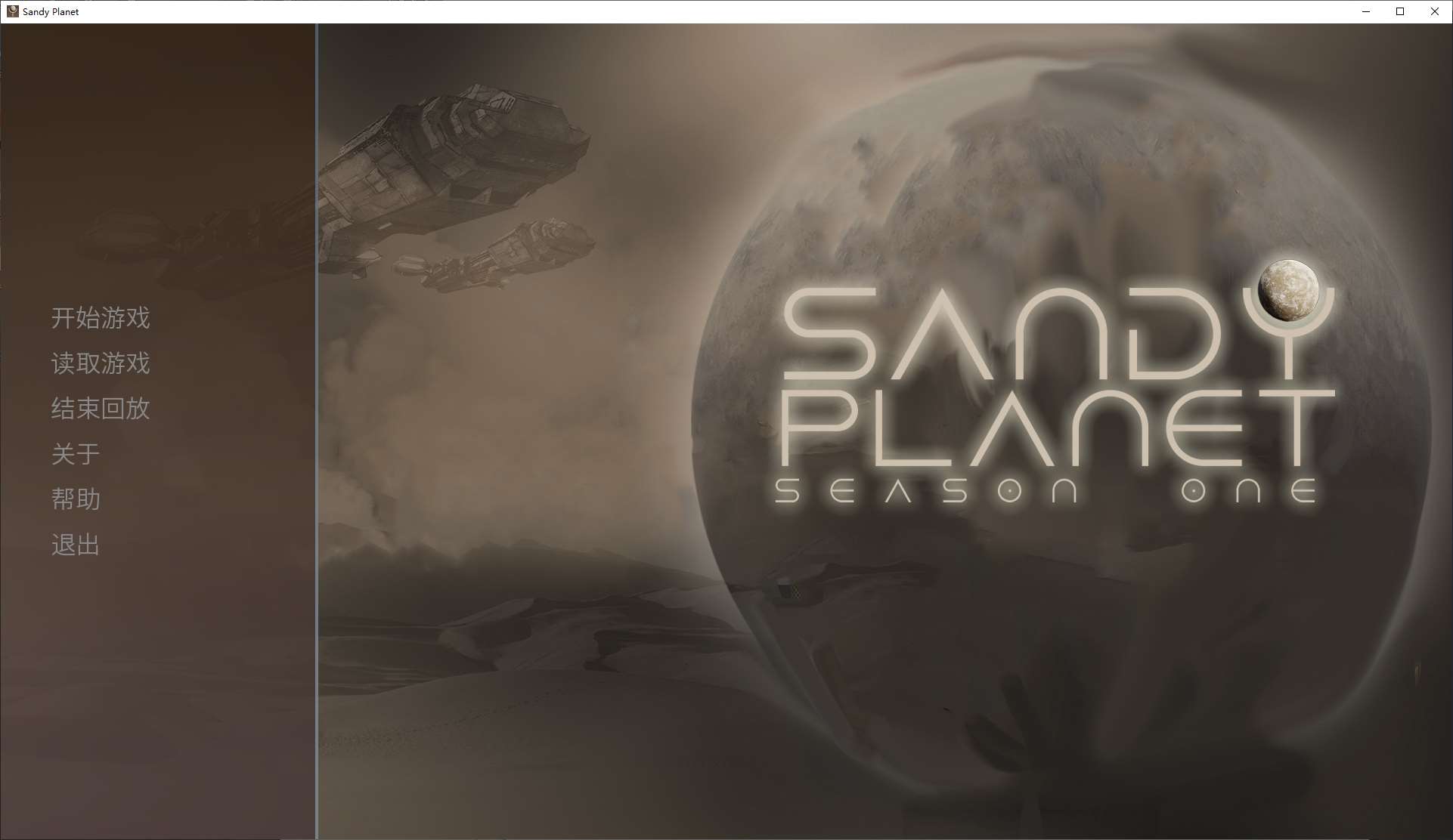 【Western SLG/Chinese] Sandy Planet - Season 1 Steam Chinese Edition Infantry Version [New Release/550M]