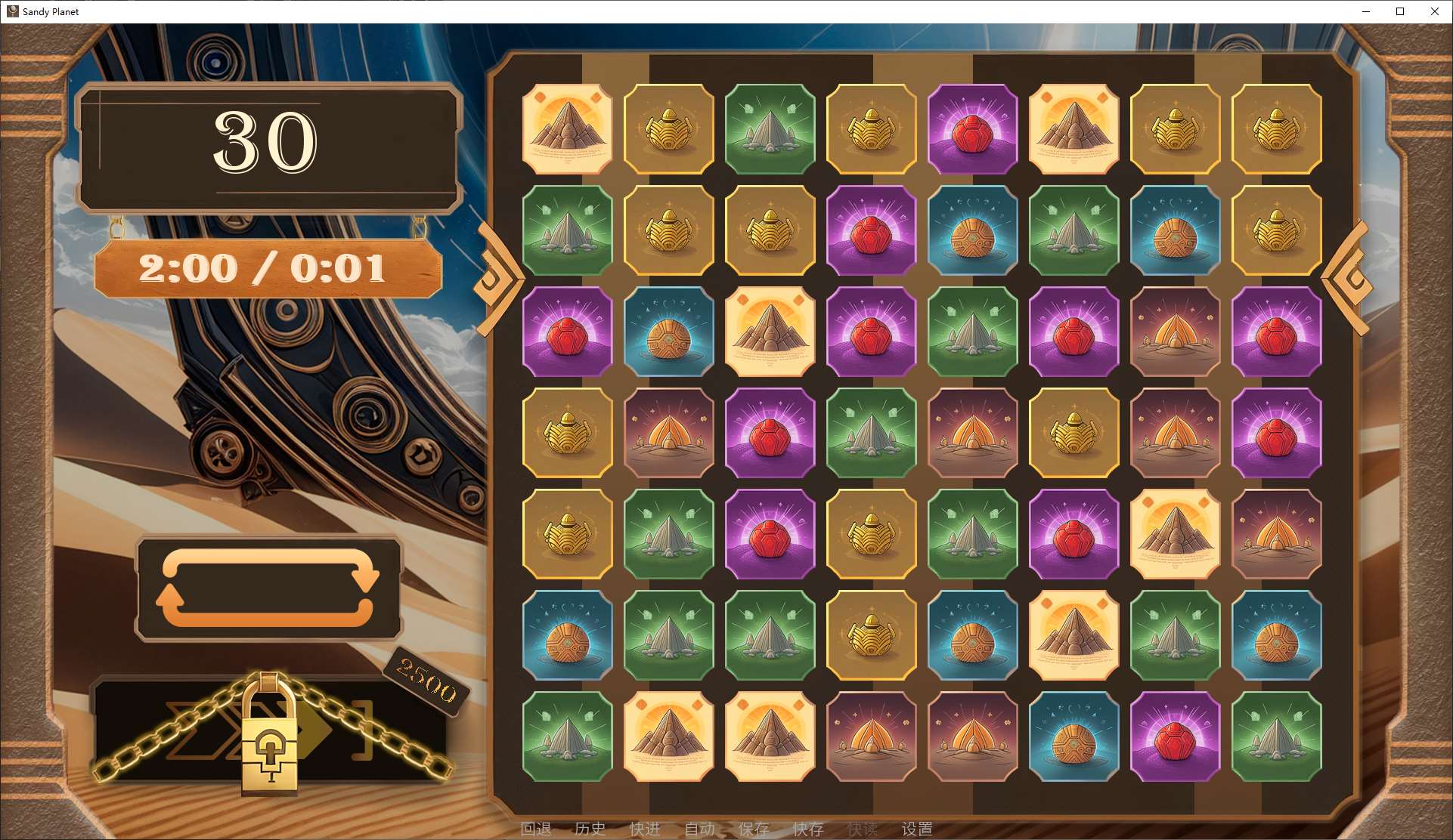 【European SLG/Chinese】Sandy Planet - Season 1 Steam Chinese Edition Infantry Version【New Game/550M】