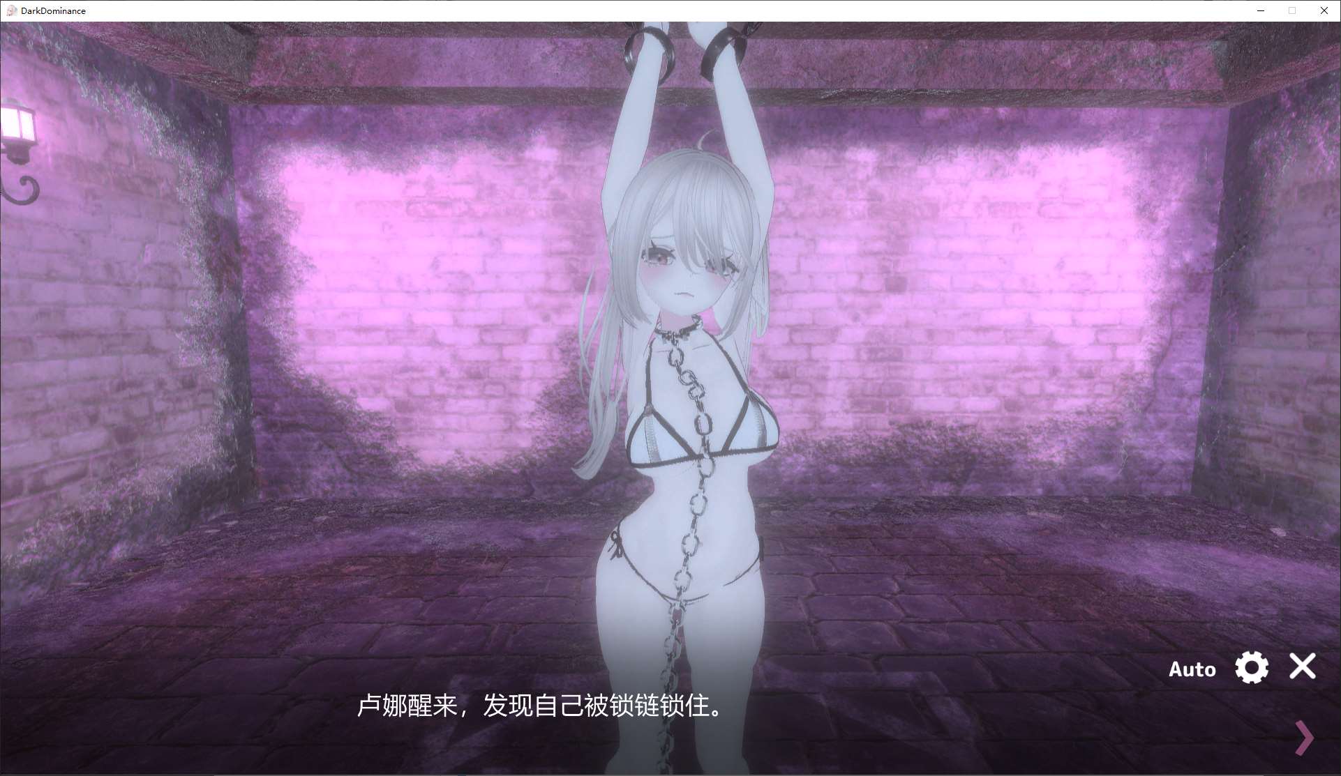 【Japanese SLG/Chinese/Animated】Dark Dominion - The Rule of Chains - DL Official Chinese Version【New Game/610M】