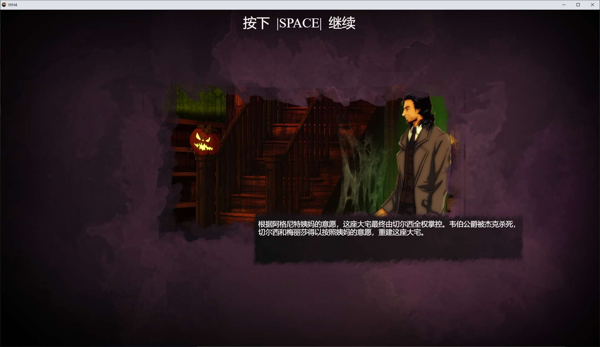 【Puzzle SLG/Chinese/Animated】Witch 4 · Hotel Steam official Chinese infantry version【New release/4G】
