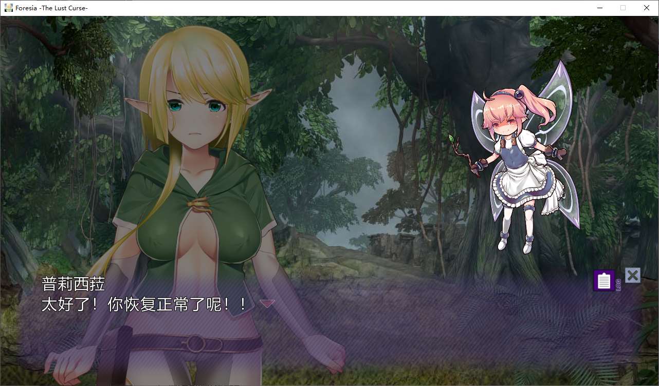 【Japanese RPG/Chinese/animated】淫咒的芙蕾希娅 STEAM Chinese Infantry Edition【New Release/1G】
