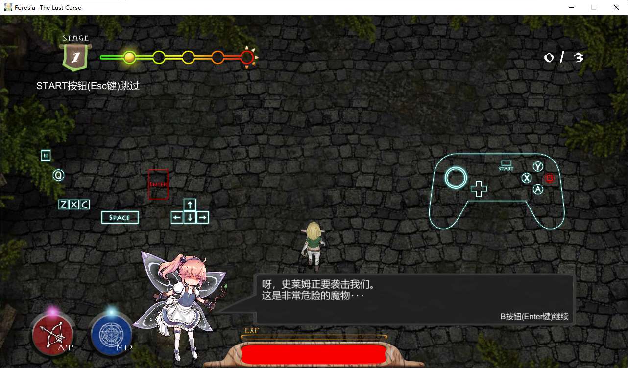 【Japanese RPG/Chinese/animated】淫咒的芙蕾希娅 STEAM Chinese Infantry Edition【New Release/1G】
