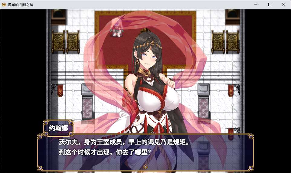 【Japanese RPG/Chinese/Animated】Victorious Goddess of the Radiant Star Steam Chinese Version【New Release/3.1G】