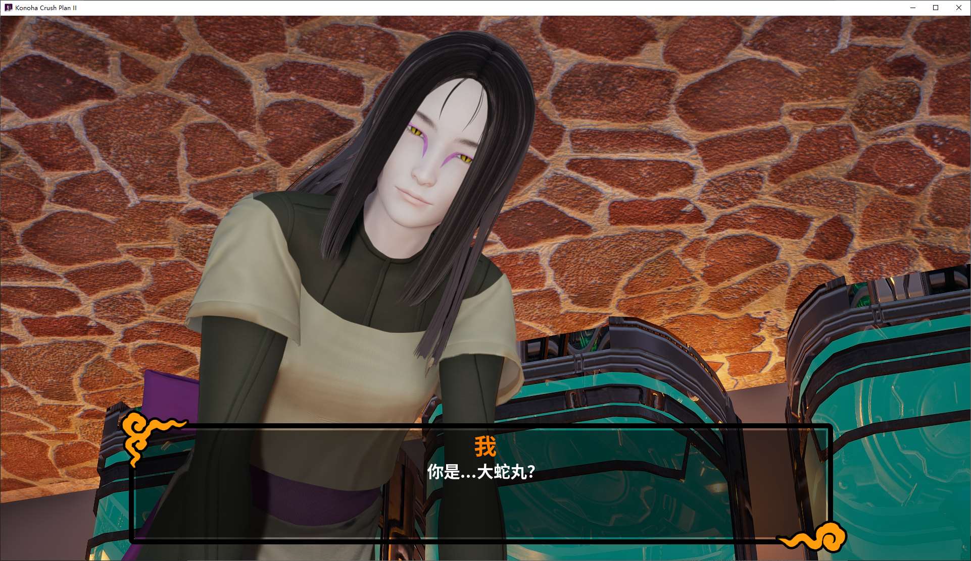 【Western SLG/Chinese】Konoha Crush Plan II v0.4 Android + PC Latest Chinese Version【Update/840M】