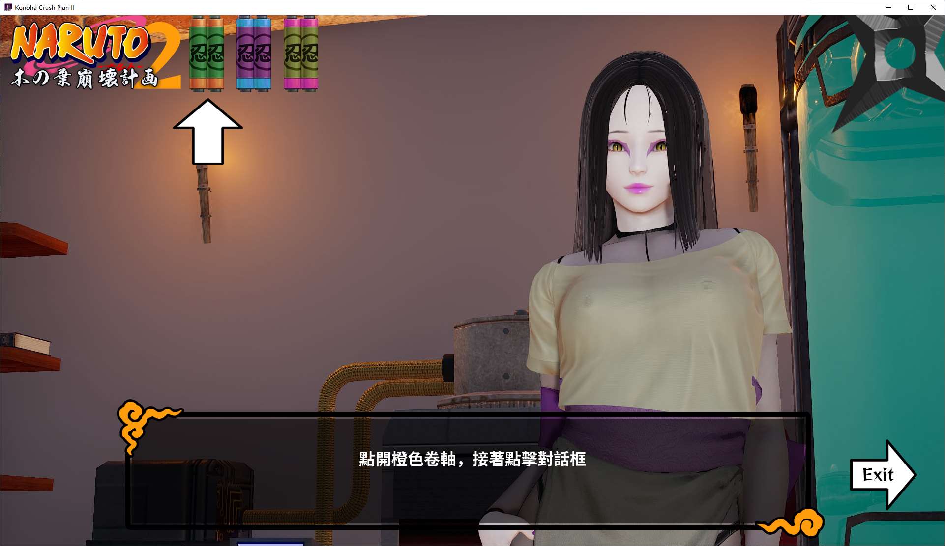 【Western SLG/Chinese】Konoha Crush Plan II v0.4 Android + PC Latest Chinese Version【Update/840M】