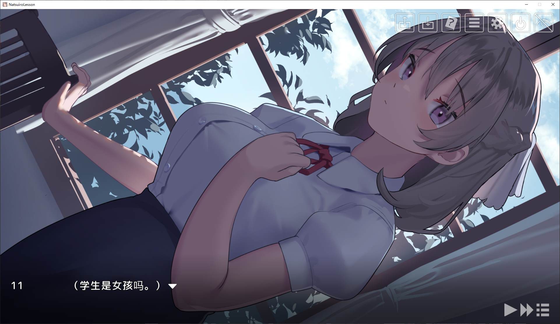 [Japanese SLG/Chinese Translated/Animated] Summer Course ~ Last Summer - Machine Translation Chinese Version [New Work/13G]