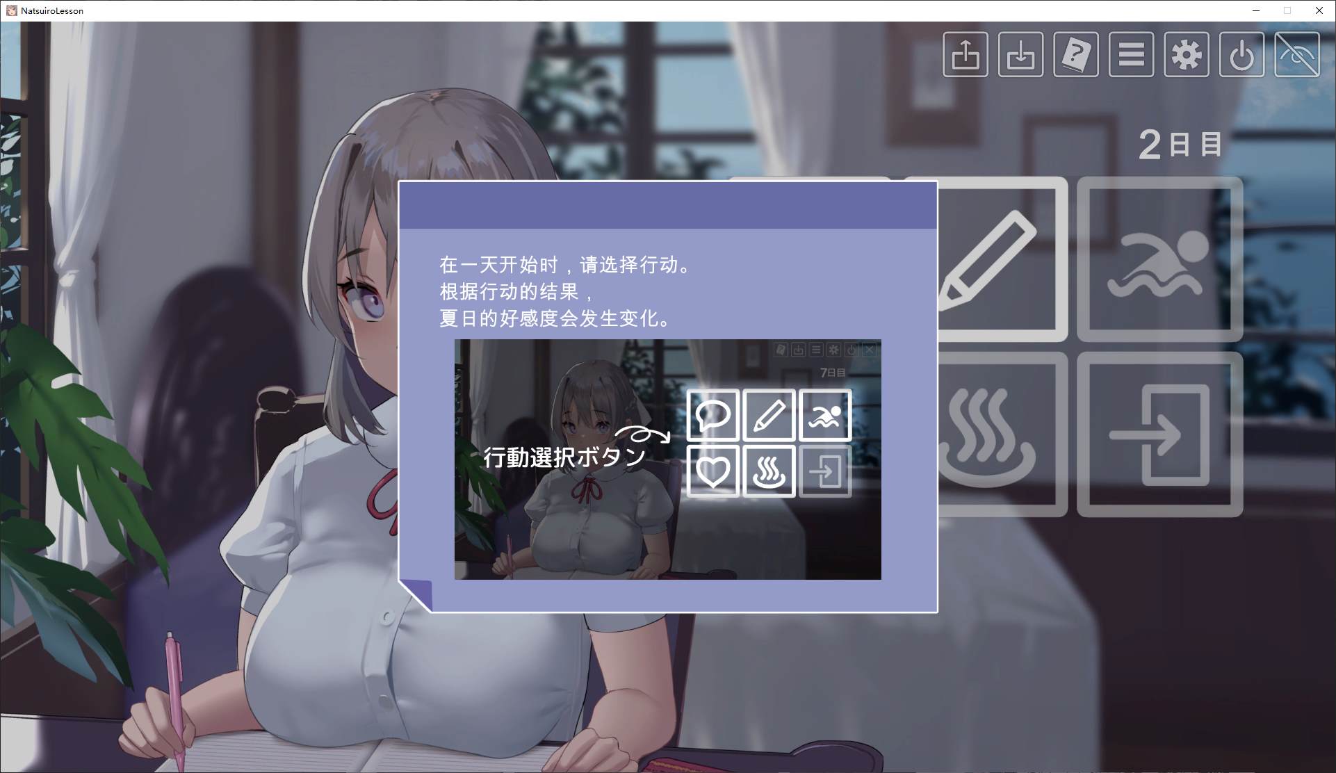 【Japanese SLG/Chinese translated/animated】Summer Course ~ Last Summer Time Machine Translation Version【New Game/13G】