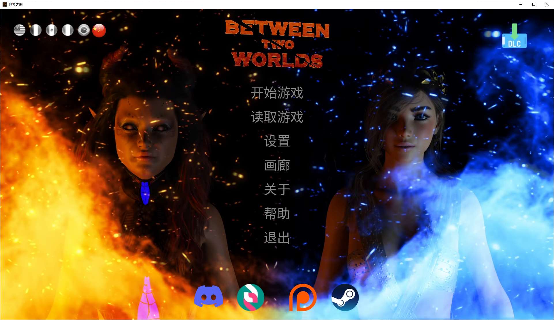 【Western SLG/Chinese/Animated】 World Between v9 Latest Chinese Version [Update/4.4G]