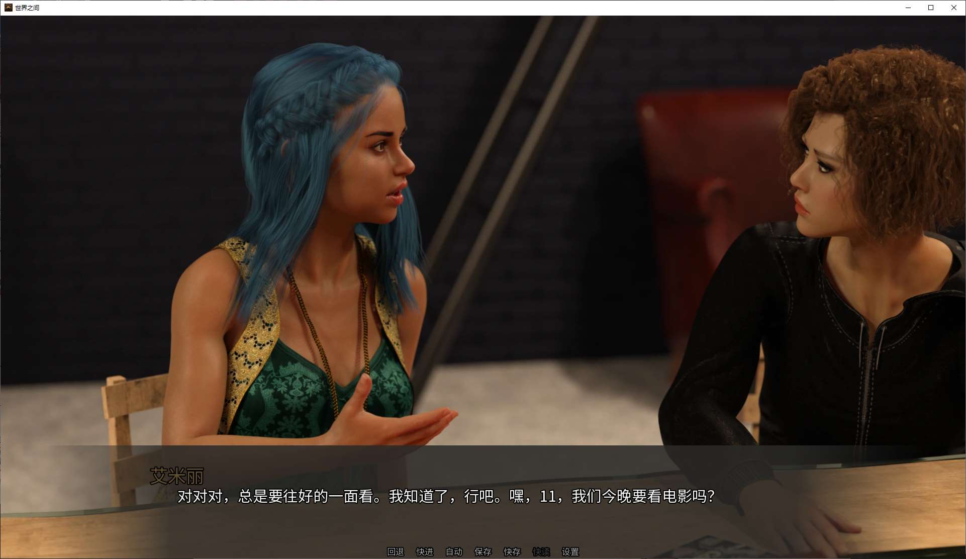 【Western SLG/Chinese/Animated】Between Two Worlds v9 Most New Chinese Version【Update/4.4G】