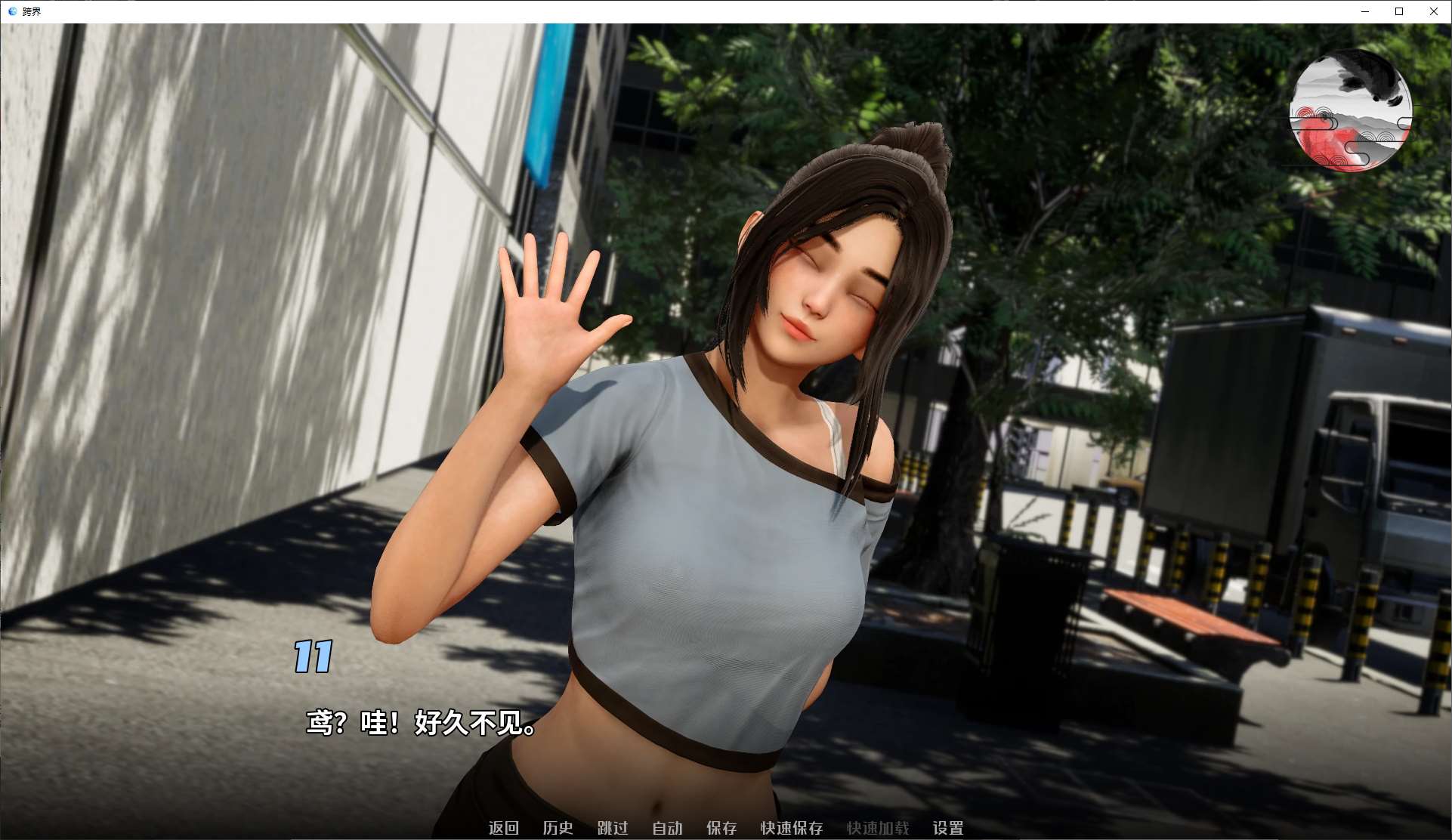 【Asian SLG/Chinese/Animated】Crossroads v0.21 Android + PC Latest Chinese Version [New Game/3.1G]