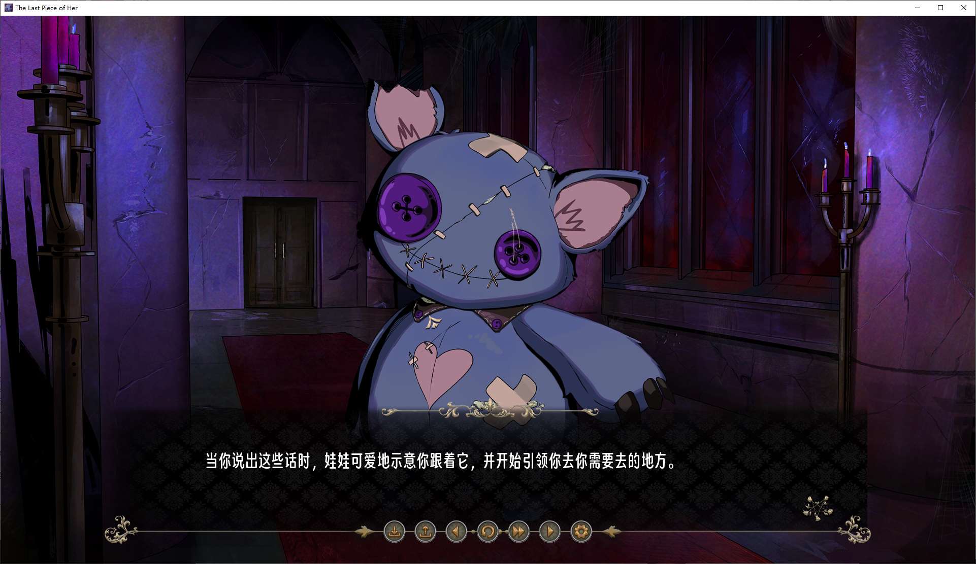 【Western SLG/Chinese/Animated】Her Last Piece v9-10 Latest Chinese Version【Update/870M】