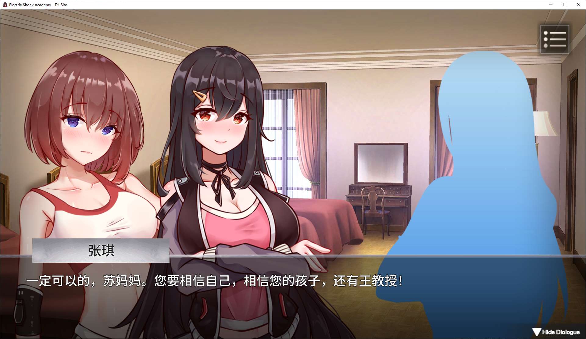 【Japanese ADV/Chinese】Electric Shock Academy DL Official Chinese Version【New Release/330M】