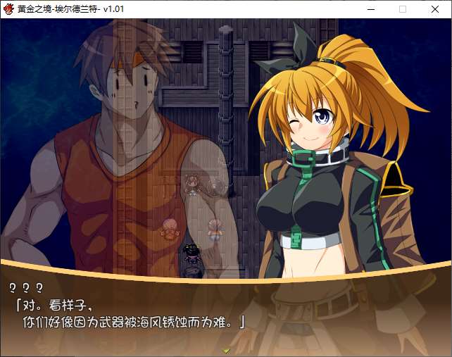 【Japanese RPG/Chinese】Golden Realm - Eldorante Official Chinese Version【New Release/2.2G】