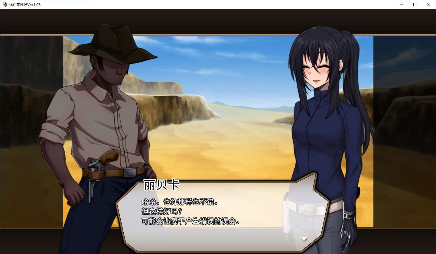 【Japanese RPG/Chinese】Death Arena Machine Translation Chinese Version【New Release/1.6G】