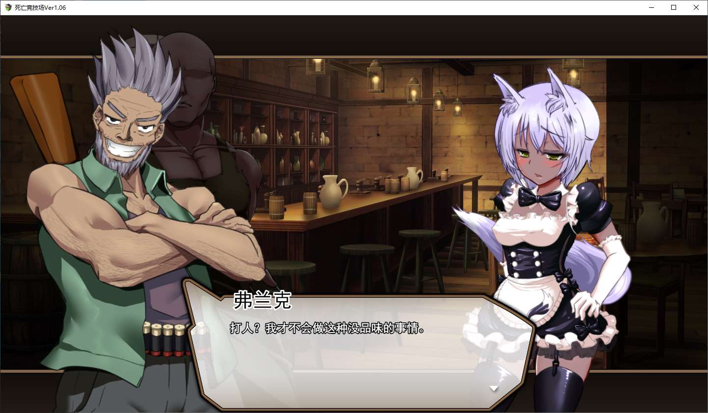 【Japanese RPG/Chinese】Death Arena Machine Translation Chinese Version【New Release/1.6G】