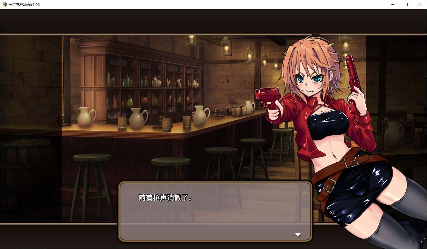 【Japanese RPG/Chinese】Death Arena Machine Translation Chinese Version【New Release/1.6G】