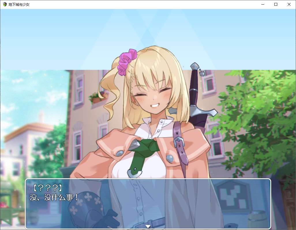 【Japanese RPG/Chinese】Dungeon and Girl DL Chinese Version【New Release/1.6G】