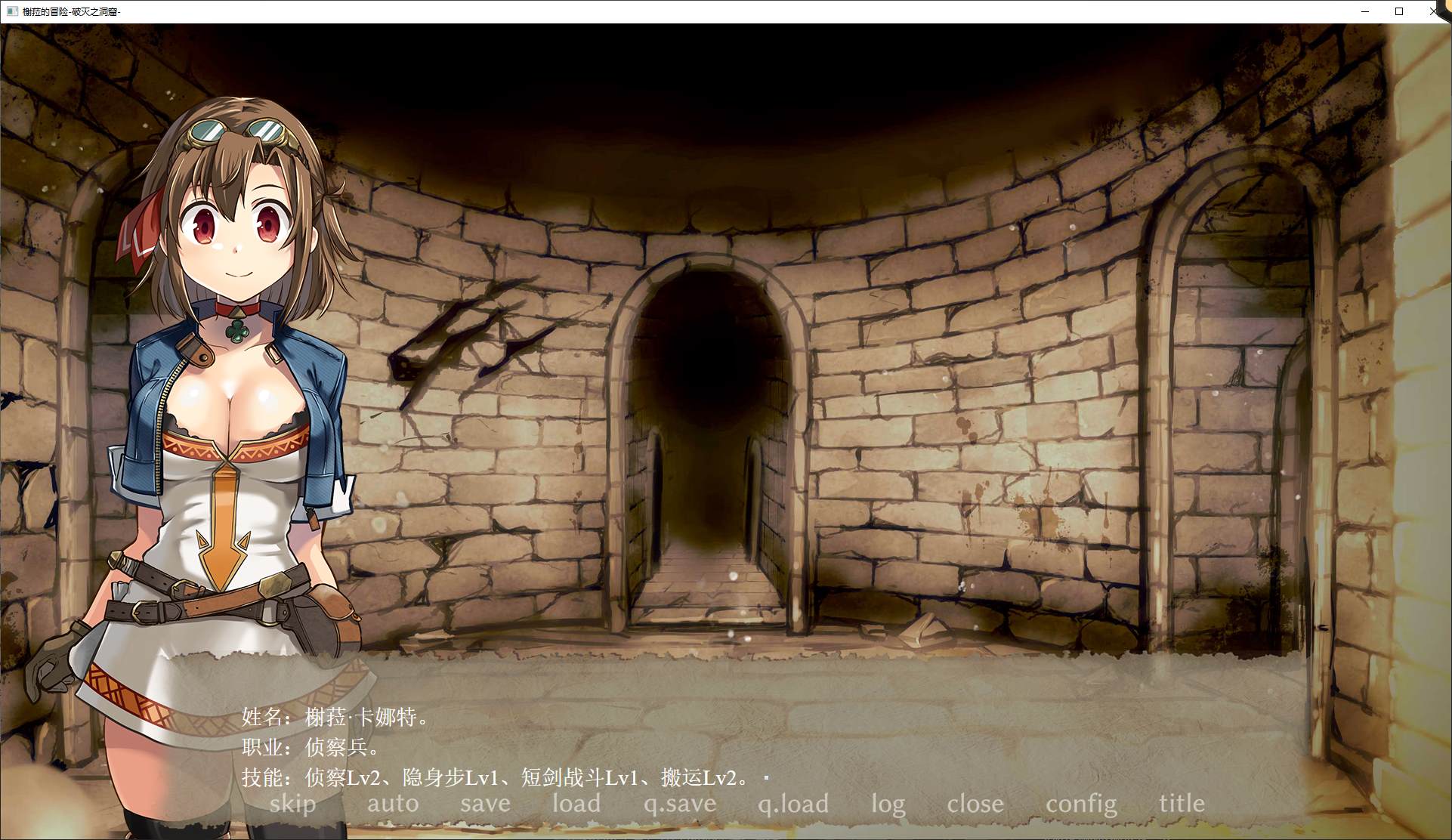 【Japanese RPG/Chinese】Shela's Adventure - The Ruined Cavern Steam Official Chinese Version 【Update/310M】