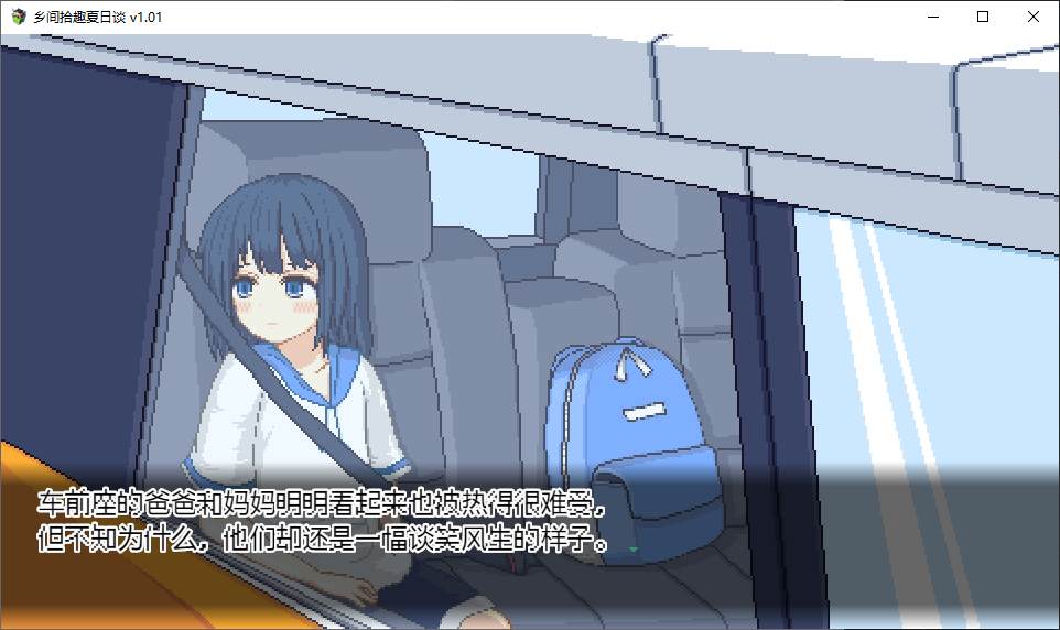 【Pixel SLG/Chinese】Rural Hobbies Summer Talk Steam Official Chinese Infantry Version 【New Game/480M】
