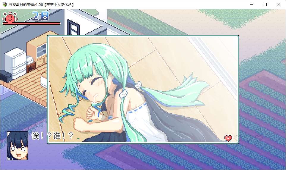 【Pixel SLG/Chinese】Rural Hobbies Summer Talk Steam Official Chinese Infantry Version 【New Game/480M】