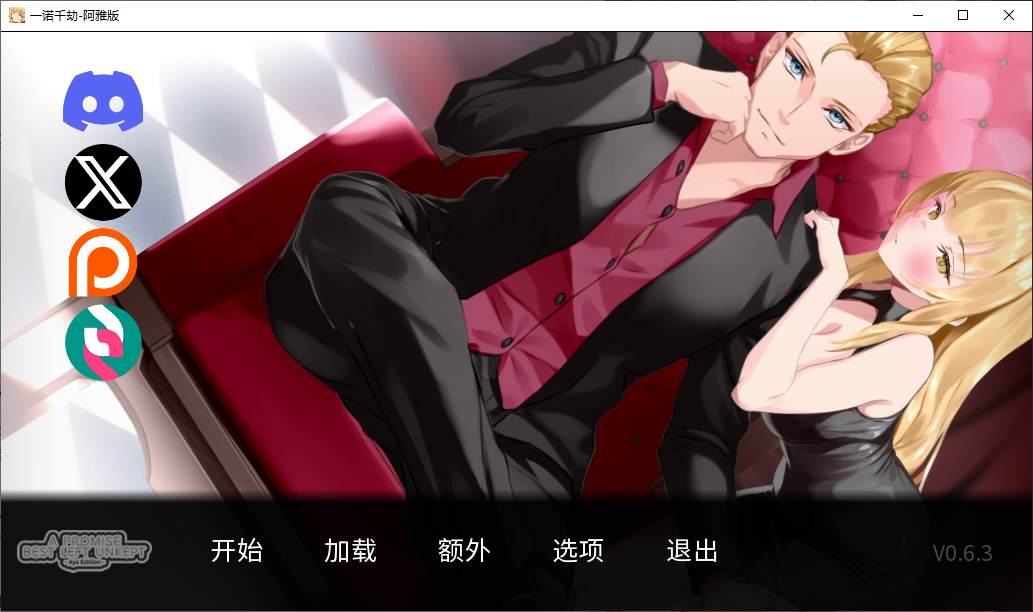 [Green SLG/Chinese/Animated] Yiniu Qianjie - Aya Version v0.6.3 Steam Official Chinese Infantry Version [Update/1.8G]