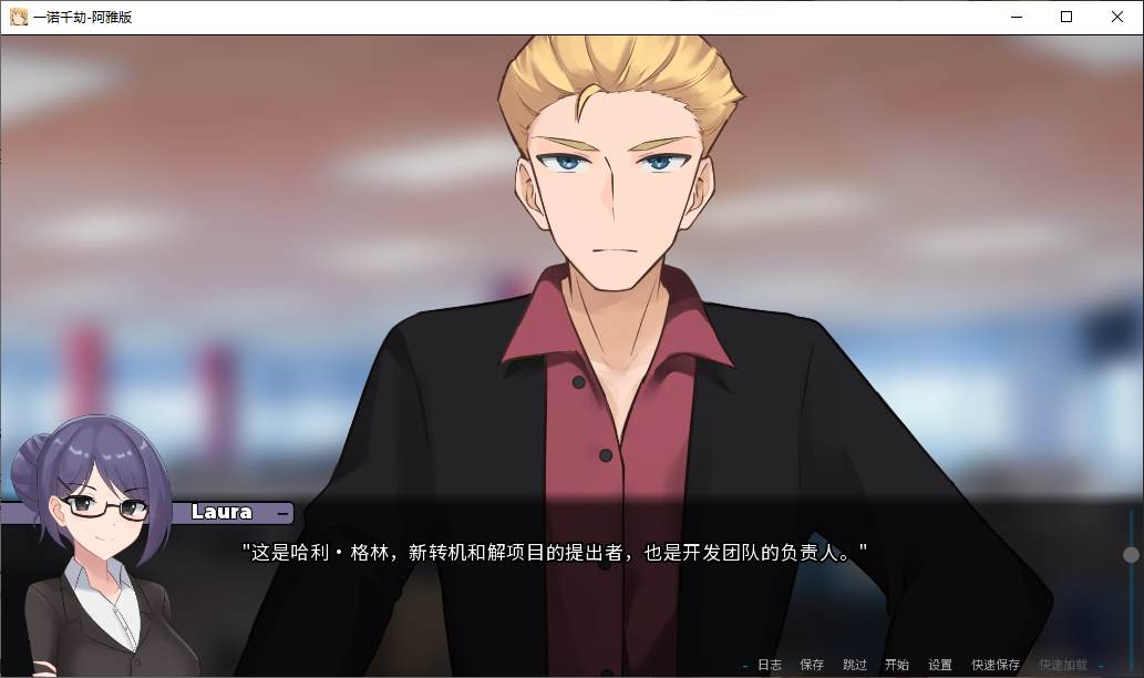 【green SLG/Chinese/animated】A Promise Best Left Unkept - Aya Edition v0.6.3 steam official Chinese infantry version 【update/1.8G】