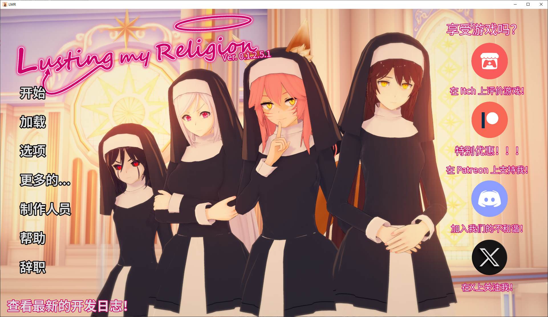 [EU SLG/Chinese/Animated] Craving My Religion v0.1.2.5.1 Android + PC Latest Chinese Version [Update/2.2G]